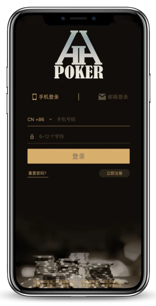 德扑圈俱乐部联系方式手机界面展示
